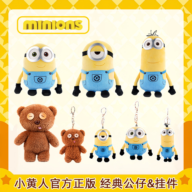 Authentic Global Minions Plush Keychain Figurine Tim Bear Thief of the Year Dad's Birthday Gift Decor
