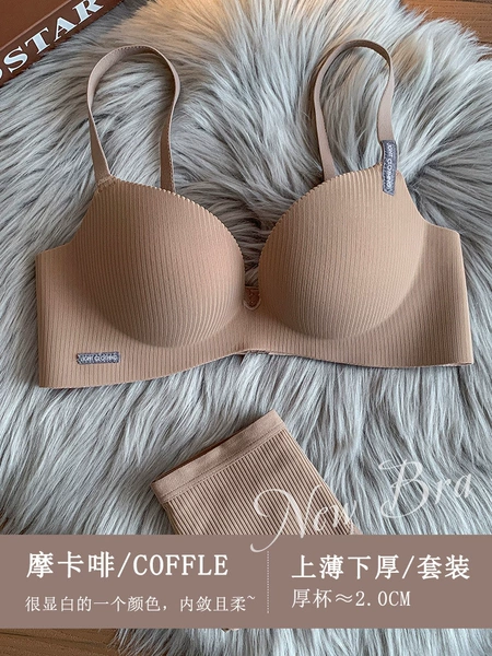 Mocha Coffee Set