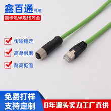 ���ƹ��I���C�W��M12X��A�͹��^ĸ�^8��DRJ45�ʽ8оD���a������