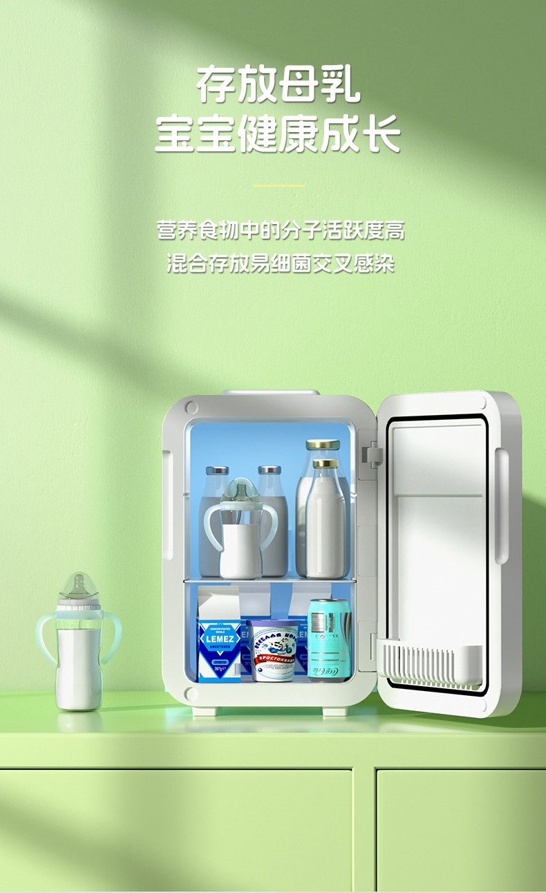 Suitable for EOS mini refrigerator, small household dormitory car refrigerator, mini student refrigeration and freezing for one person