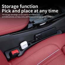 车内座椅缝隙塞防漏条车载内饰用品座椅隐形储物盒填补条通用大全