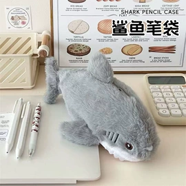 笔袋;毛绒玩具;公仔挂件