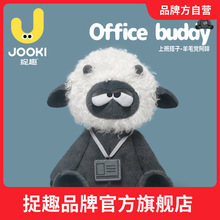 捉趣上班搭子阿咩毛绒玩具呆萌小羊玩偶公仔睡觉抱枕娃娃生日礼物