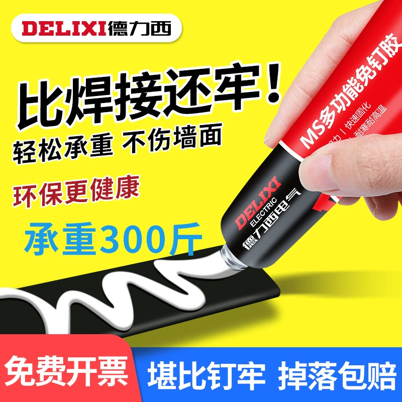 Deli без следов клей для ногтей оптом высокой вязкости настенная плитка универсальное поколение клей для ногтей без сверления сильный клей