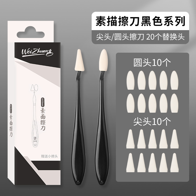 Weizhuang pincel de dibujo negro, detalles resaltados, lápiz de frotamiento, mar, pintura de estudiantes, papel de algodón, pincel, estudiante de arte