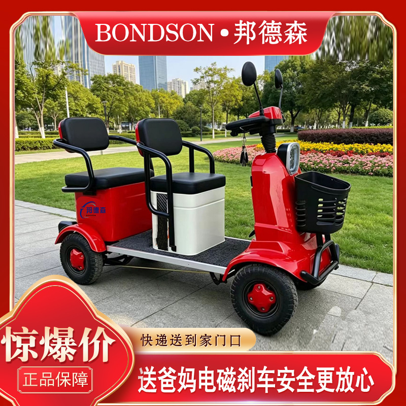 New T90 Smart Brake Scooter, Four-Wheel Electric Vehicle for Home Use, Suitable for Adults and Women to Transport Children