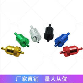 摩托车沙滩车ATV汽油过滤器CNC铝合金油滤器油杯越野车大排量通用