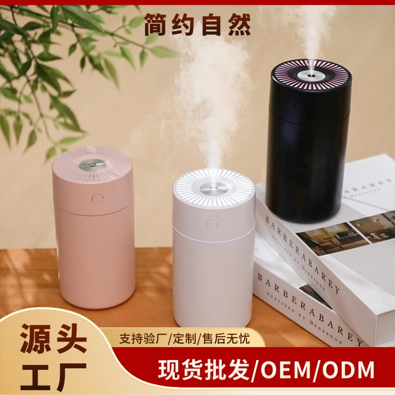Nuevo humidificador de luz colorida para uso doméstico, atomizador portátil pequeño USB, luz ambiental para dormitorio con montaje en el coche, mini.