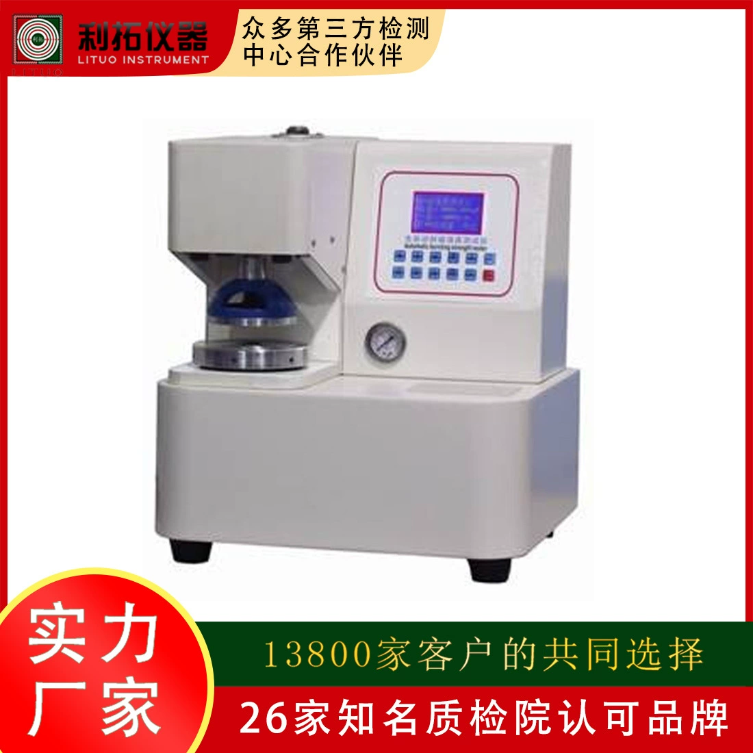 Автоматический тестер прочности на разрыв картонных коробок, машина для испытания гофрированного картона на разрыв, прибор для измерения прочности на разрыв (депозит)