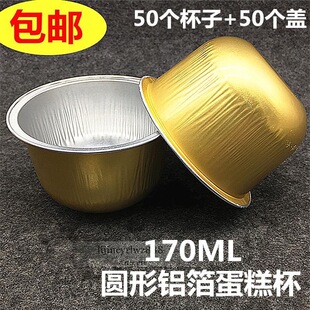 ������Ľ˹���決�X�����Ϳ���������X���A���a����170ML�X��