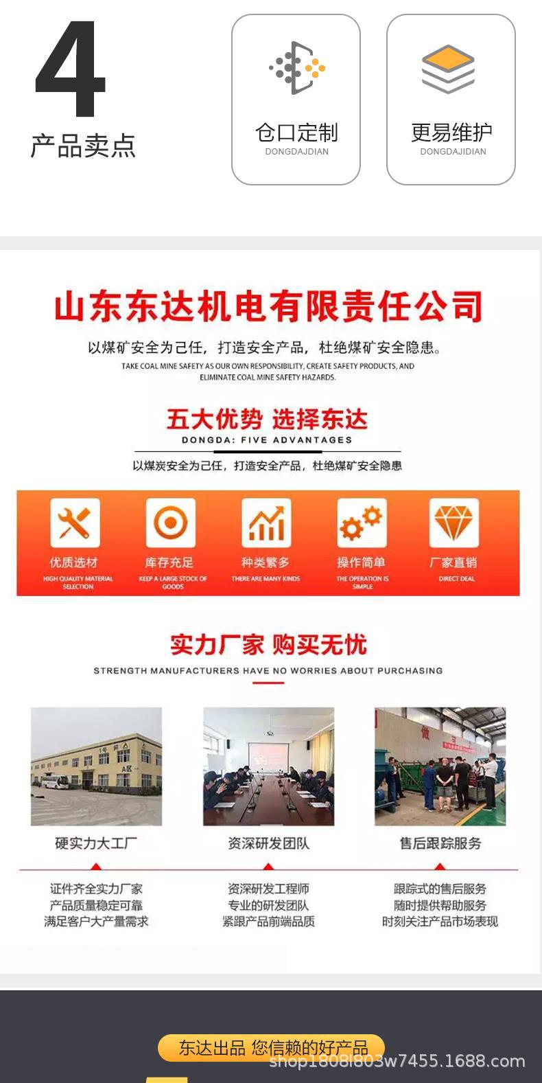往复式给煤机_2.jpg
