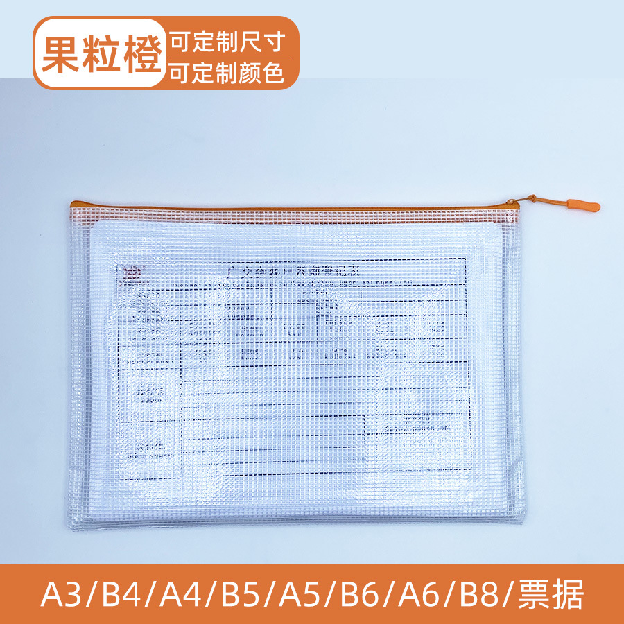 주황색