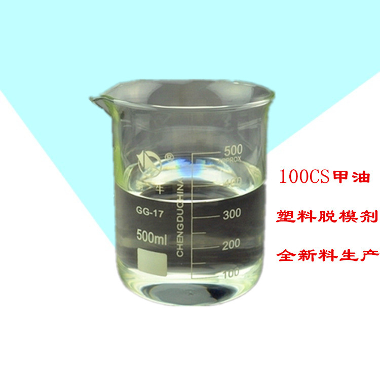 河北塑料齿轮润滑剂耐高温高抗压缩性厂家批发