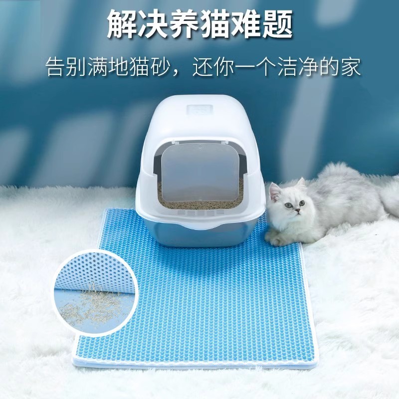 Estera de arena para gatos caja de arena para gatos estera antisalpicaduras Filtro de doble capa de gran tamaño estera de arena de control de fugas de salida suministros para gatos para mascotas