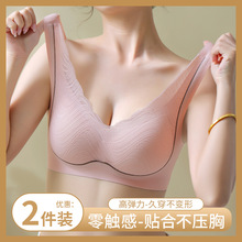 乳胶内衣女舒适无痕美背无钢圈聚拢收副乳防下垂背心式运动文胸罩