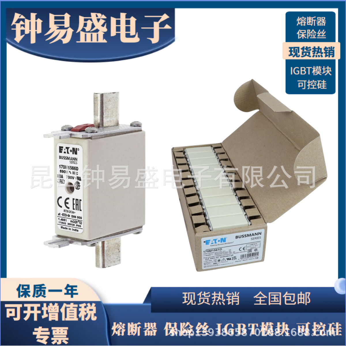全新Bussmann熔断器170M1566D 170M1567D 170M1568D 170M1569D