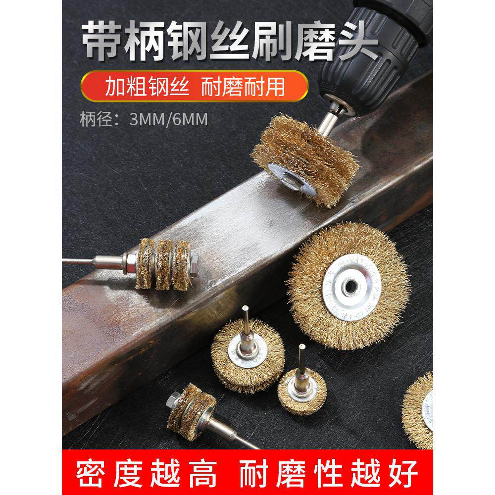Steel Wire Brush Grinding Head, Steel Wire Wheel, Electric Angle Grinder, Rust Removal Tool, Metal Stainless Steel Polishing Wheel