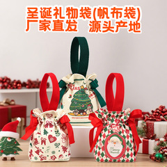 クリスマス小さなギフトバッグ幼稚園子供パーティークリスマスイブアップルキャンバスバッグ包装サンタクロースギフト