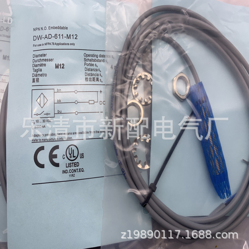 感应开关DW-AS-601/DW-AD-611-M18/-612/613/614-M12-120/M12