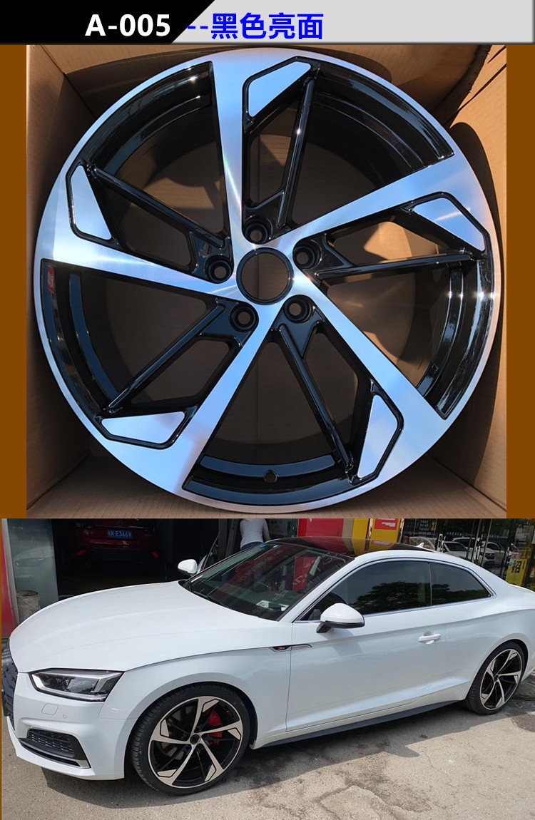 Compatible with 17/18/19/ 20inch Audi Dragon Scale Blade Wheels A4L A6L A7 A5 A3 Magotan modification