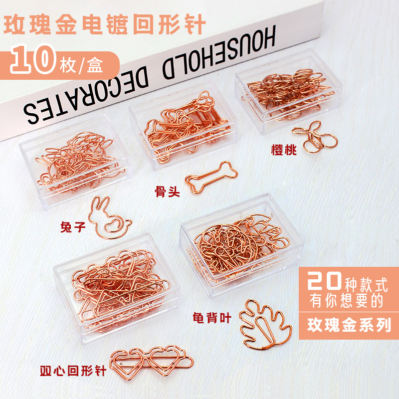 可爱卡通金属回形针学生书签夹异形曲别针水滴回型针创意万字夹