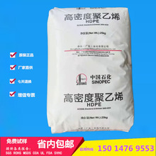 HDPE�V�|�пƟ���5502 ʳƷ���пմ��ܼ����ܶȾ���ϩ���zԭ��