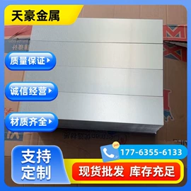 镀锌板;镀锌卷;彩涂板