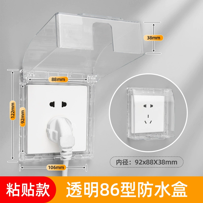 Waterproof switch key for bathroom, transparent power supply, protective cover