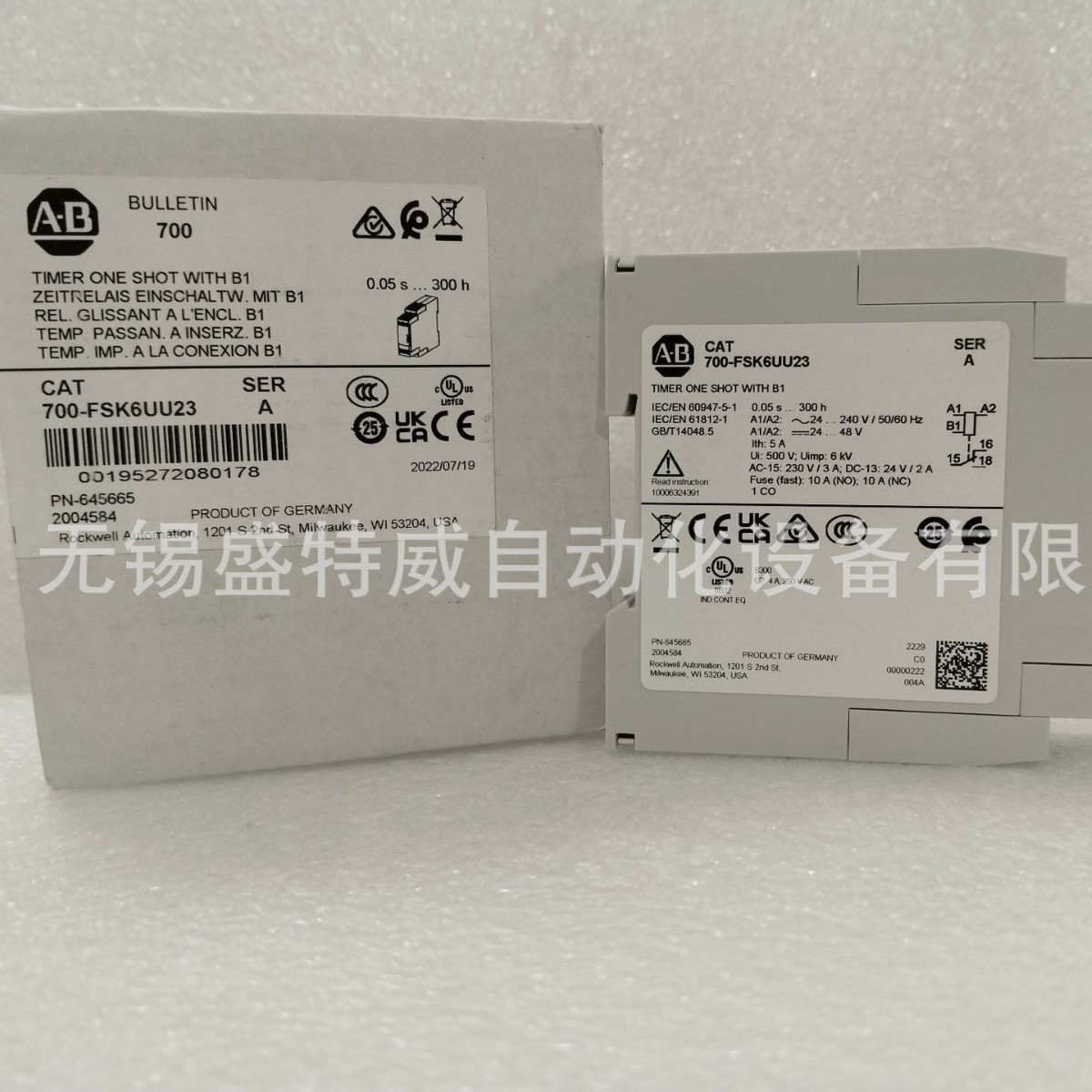 原装现货 700-FSK6UU23/700-FSK3CU23/700-FSK3AU23 AB时间继电器