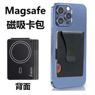 �m����O��Magsafe��������RFID���Iˢ�����X�A���ó��������X��