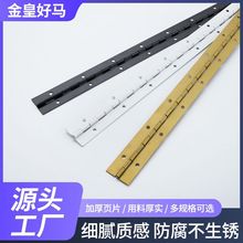 304不锈钢长排铰链镀金合页长条钢琴柜门加厚平开门合页厂家批发
