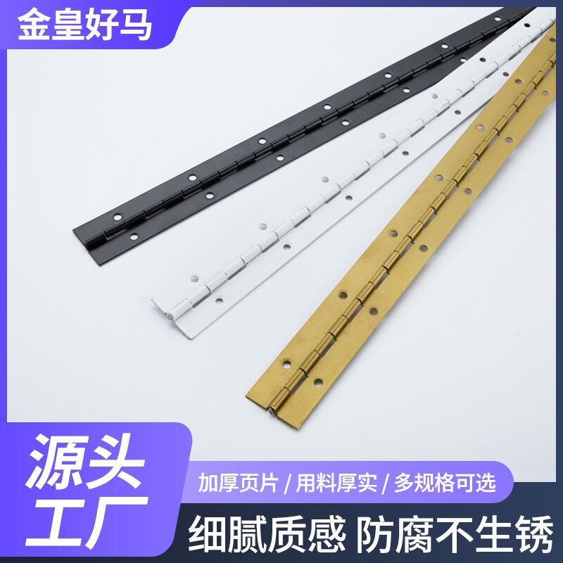 304不锈钢长排铰链镀金合页长条钢琴柜门加厚平开门合页厂家批发