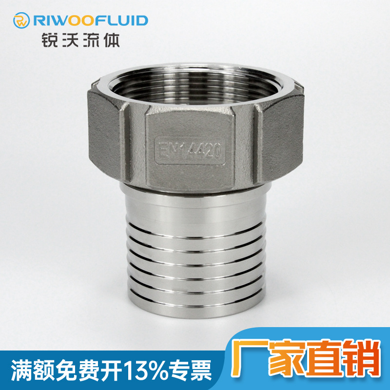 DIN2817不锈钢内螺纹活套尾管活接头EN14420管夹接头耐腐蚀材质