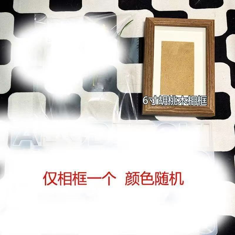 diy手工滴胶干花字母相框摆件七夕情人节生日礼物办公室床头装饰|undefined