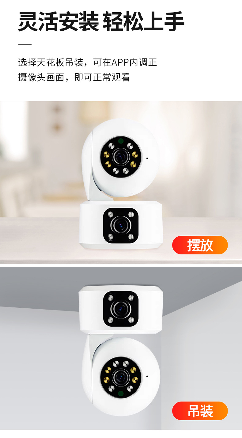 无线联网监控摄像头