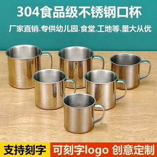 ����ʳƷ��304���P䓲豭�ڱ��Ӻ��w����ӎ��ֱ�Сˮ��������