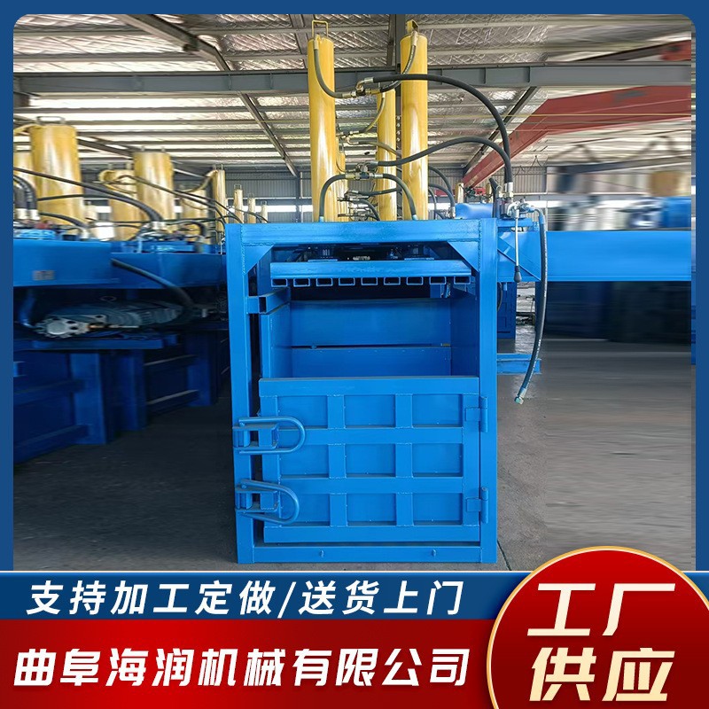 小型立式液压打包机 全自动废品回收打包机 废品压块打包机