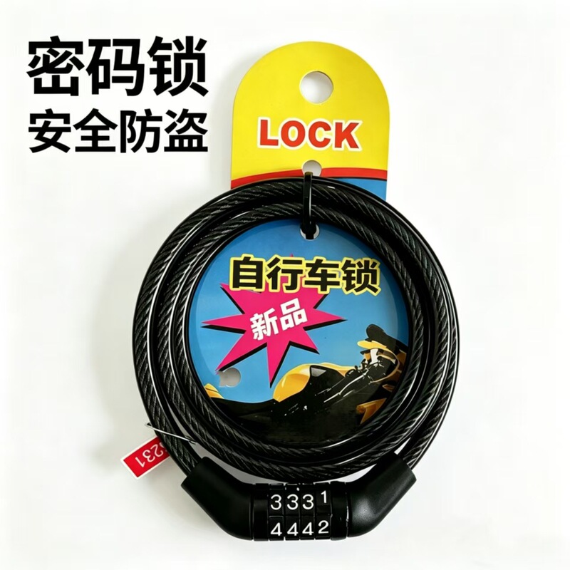 Bicycle Password Lock for Mountain and Road Bikes, 4-Digit Anti-Theft Steel Cable Fixed Password Lock, Anti-Theft Mountain Bike Password Lock