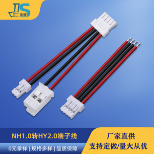 NH1.0�DHY2.0���Ӿ�������늰往���܌���ιʳ�C������ë����늾�