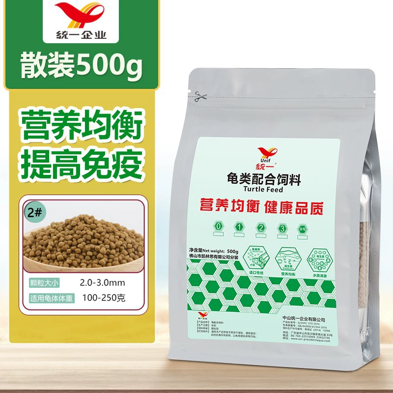 Turtle Food 20 lbs Brazilian Red-Eared Slider/Terrestrial Turtle General Use Starter Feed with Open Mouth Herb for Hatchlings