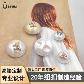 钮扣;服饰箱包五金;胸针