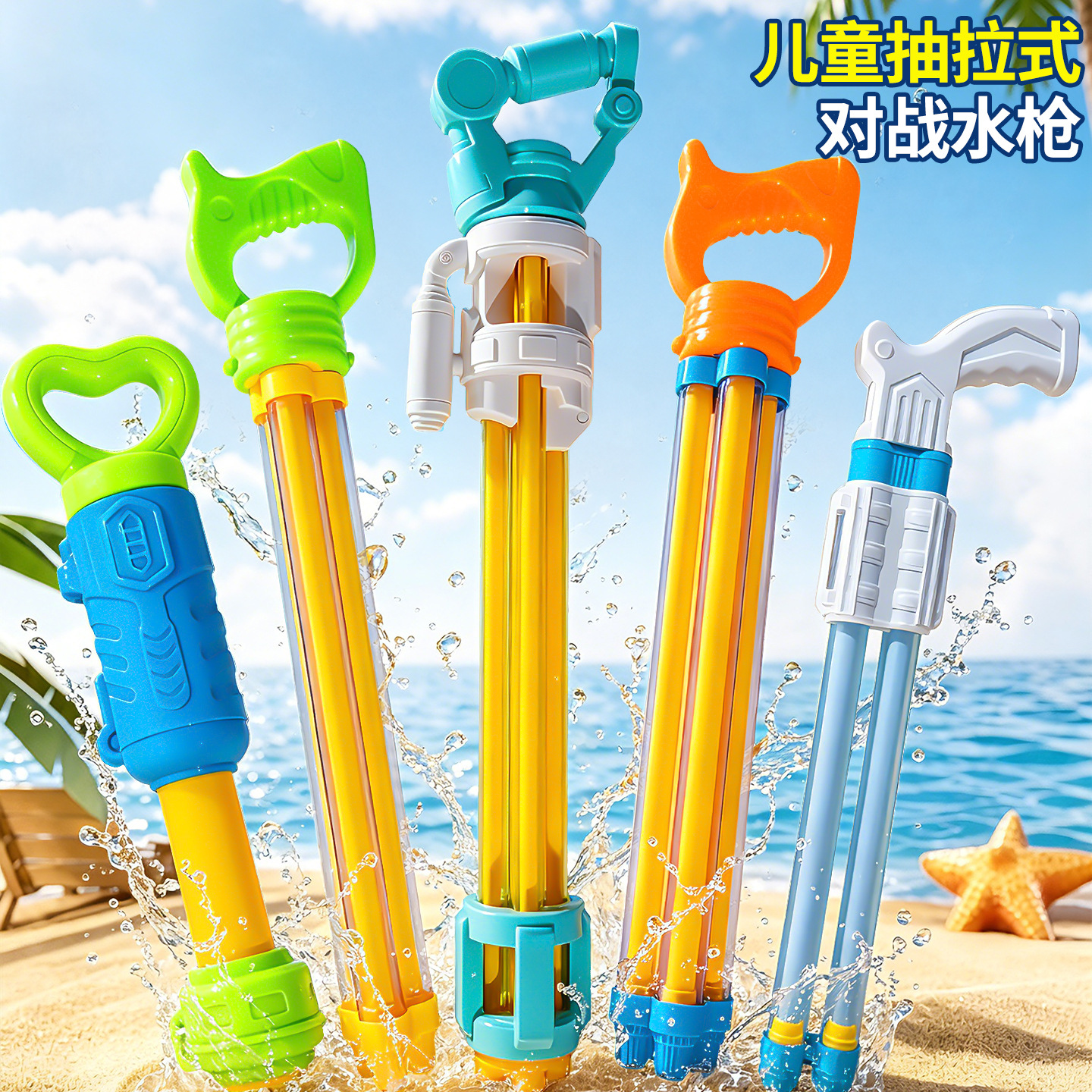 Toy Water Gun, Large-Capacity Water Cannon, Outdoor Drifting Water Gun, Children and Adults, Summer Water Fight, Water Park