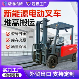 路面机械;装修机械;叉车