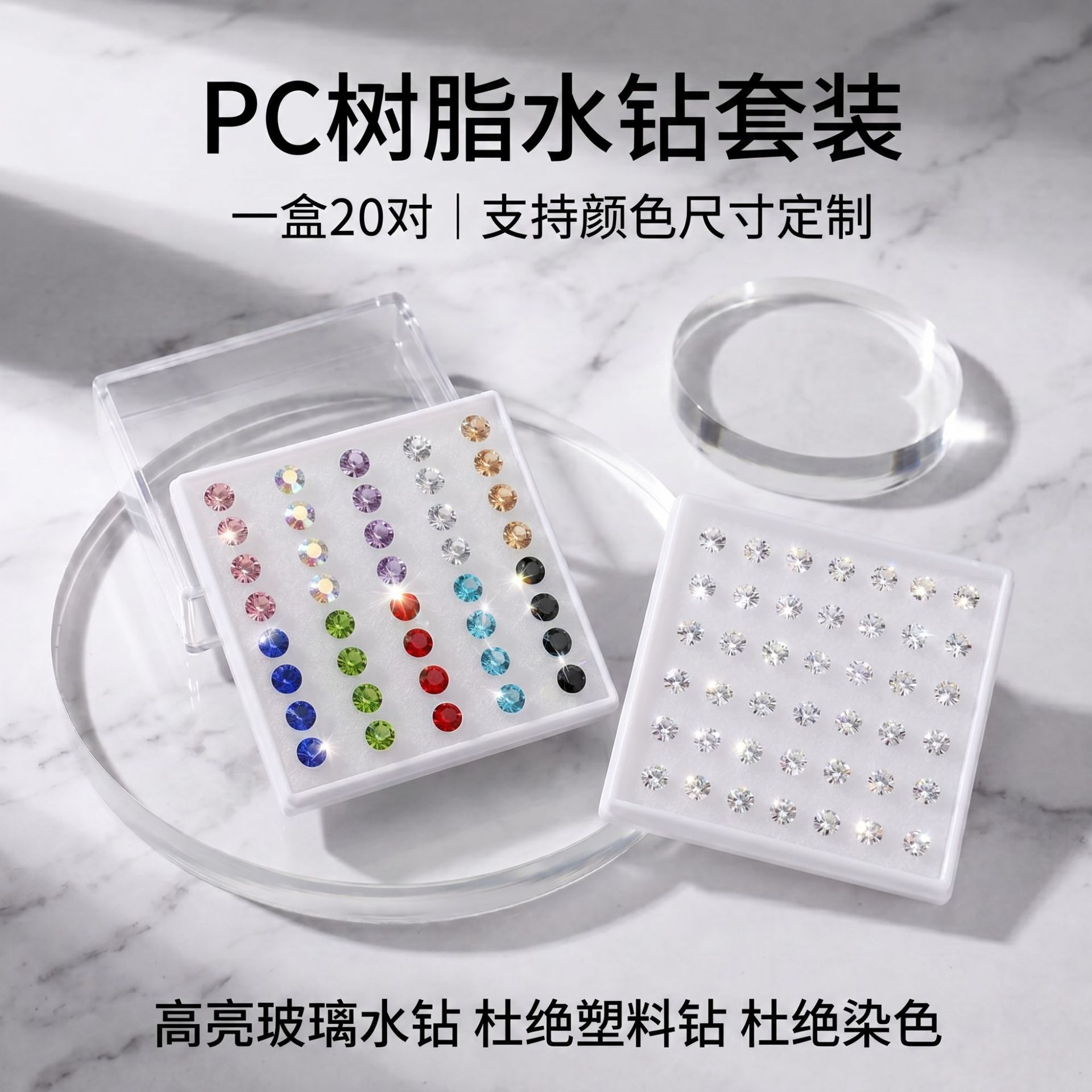 Pendientes de resina al por mayor, aretes de plástico antialérgicos, joyería de diamantes para las orejas, hipoalergénicos, tacto premium, para alergias leves.