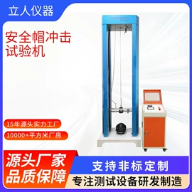 其他试验机;其他自动化;其他仪器仪表