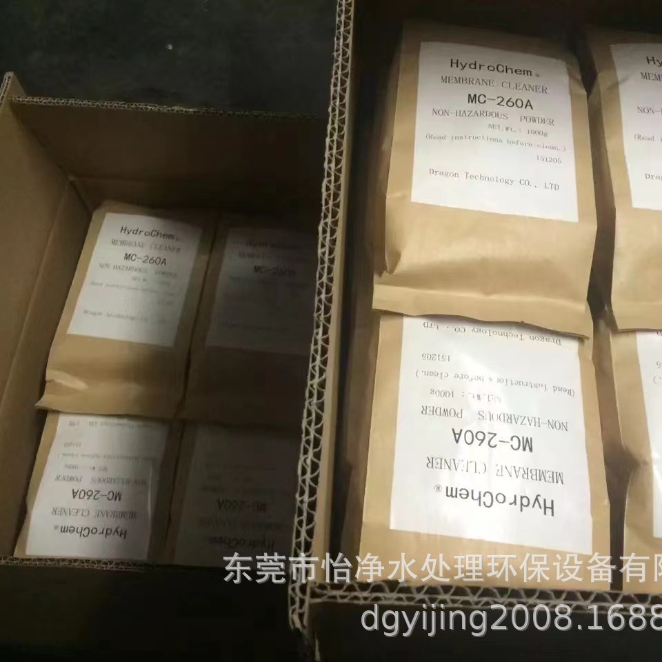 供应反渗透膜清洗剂MC-260A、MC-260B