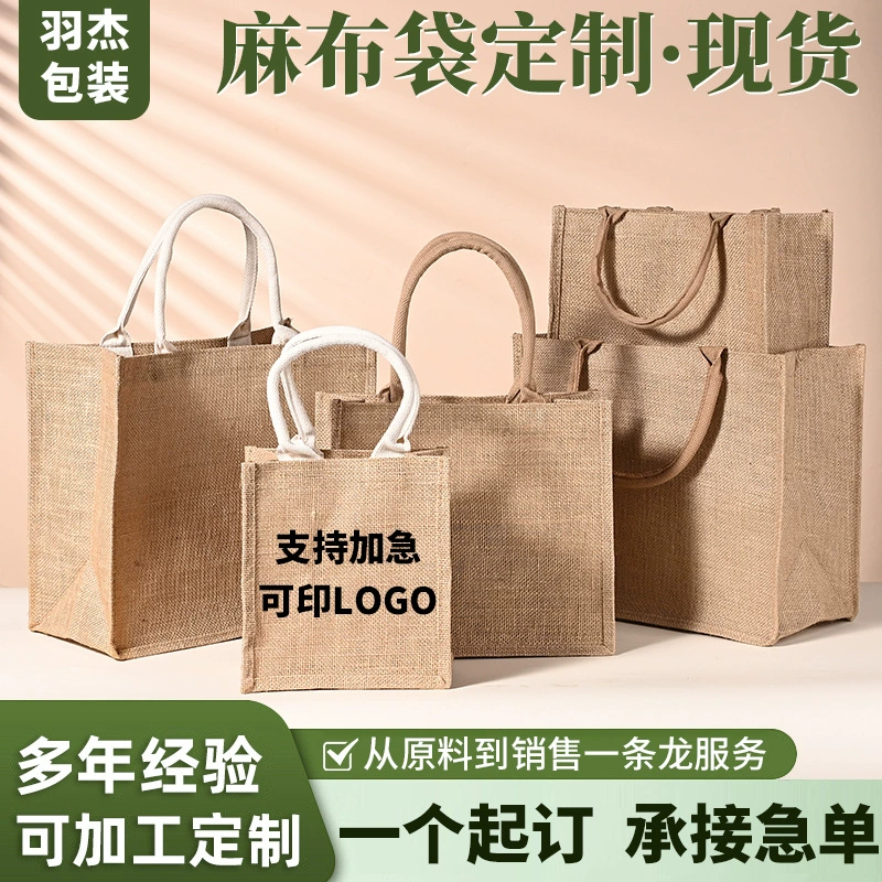 Мешок из мешка на заказ оптовая льняная сумка Мешок из мешка из хлопка Ретро мешок из мешка из жучка
