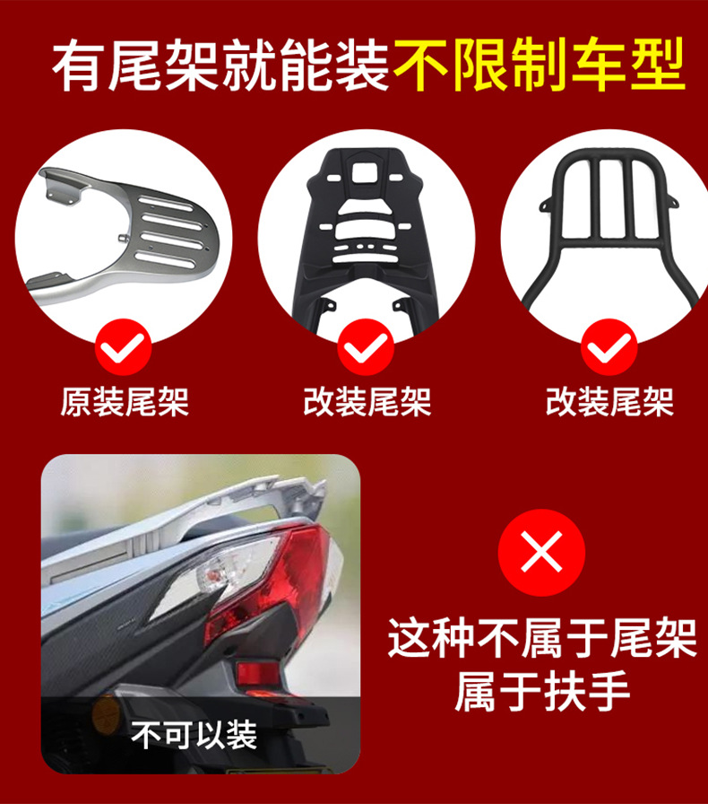 Motorcycle Trunk Large Capacity Electric Vehicle Large Takeout Box Universal Scooter Non-Aluminum Alloy Trunk Box