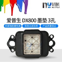 TX800���^ī�| 10�����^������ī��۽��ս݊W����С7��DX6��ī�|