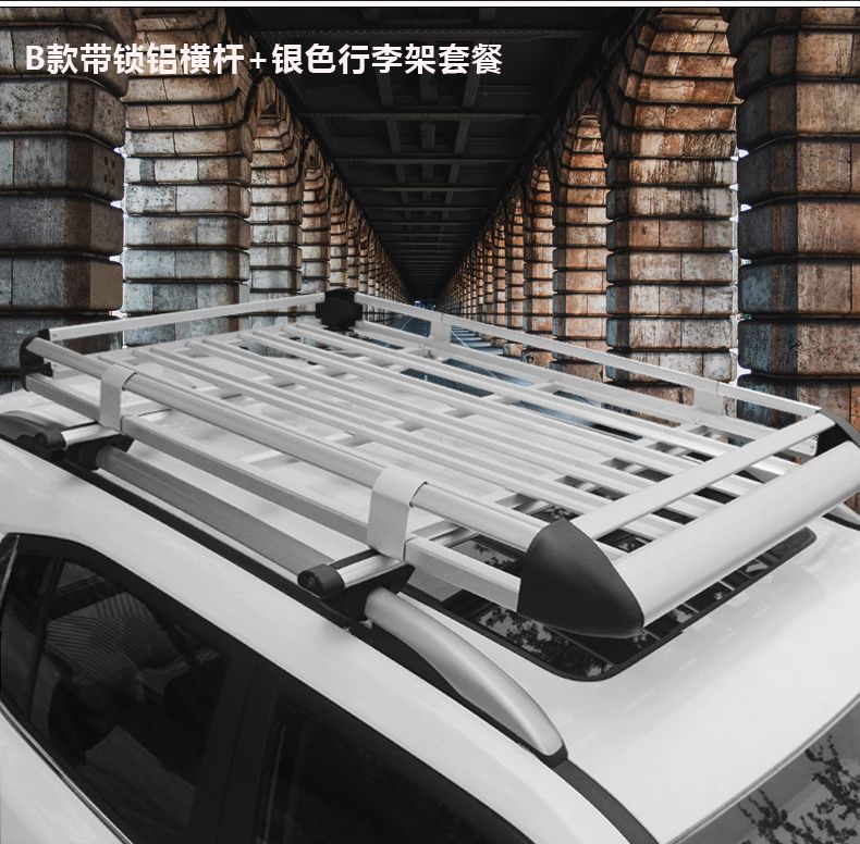 Car Roof Rack Suv Universal Car Travel Frame Shelf Special Luggage Frame Basket Roof Rack Modification